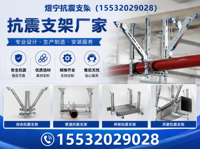 荆门建筑预埋件展示图